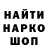 ГАШ хэш Kraken MoR