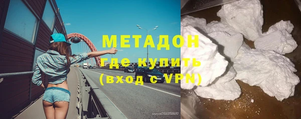 дистиллят марихуана Арсеньев