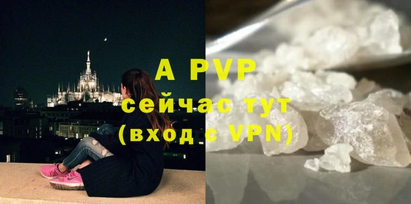 а пвп мука Армянск