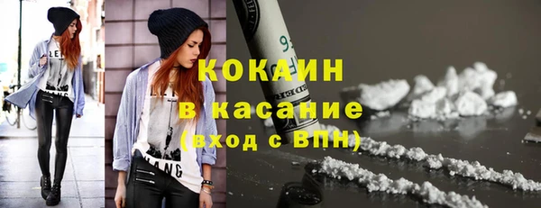 а пвп мука Армянск