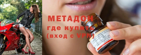 дистиллят марихуана Арсеньев