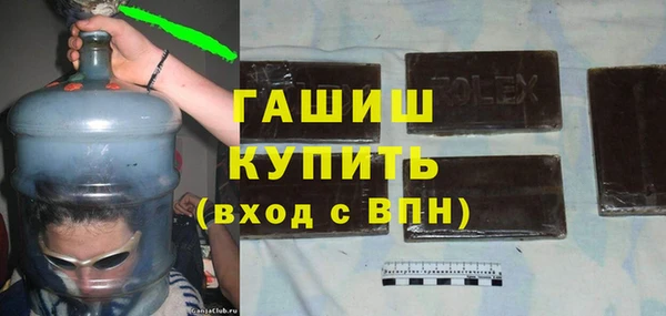 а пвп мука Армянск