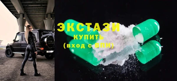 дистиллят марихуана Арсеньев