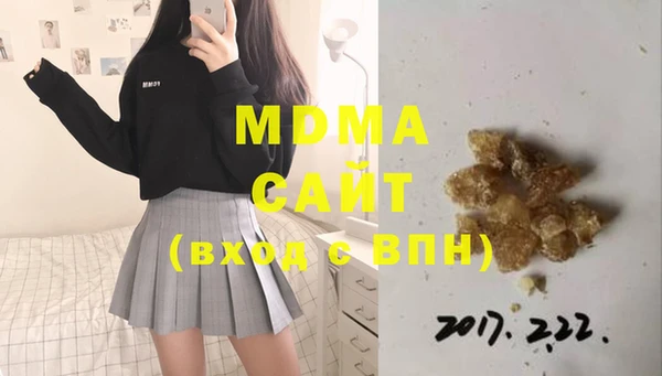 дистиллят марихуана Арсеньев