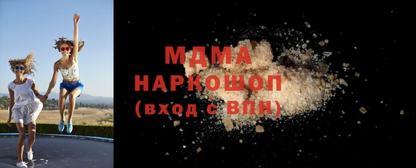 дистиллят марихуана Арсеньев