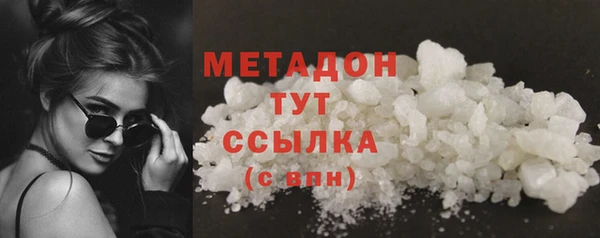 а пвп мука Армянск