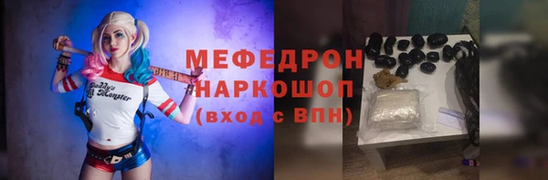 дистиллят марихуана Арсеньев