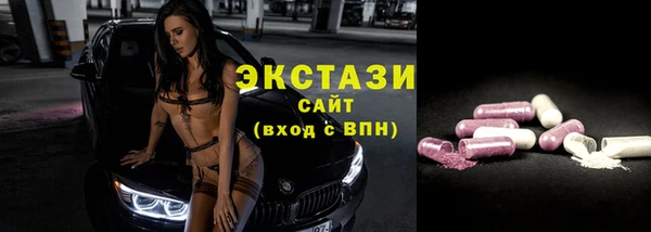 наркотики Сатка
