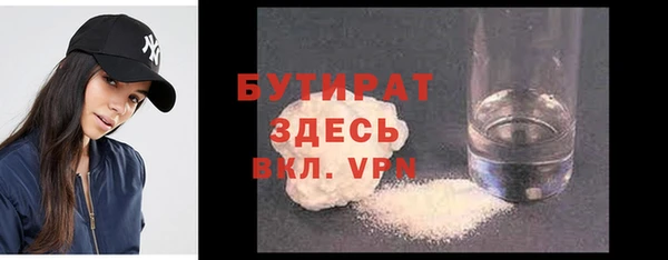 а пвп мука Армянск