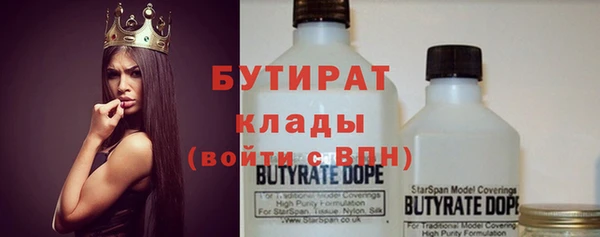 дистиллят марихуана Арсеньев