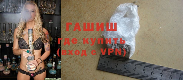 а пвп мука Армянск