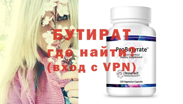 хмурый Аркадак