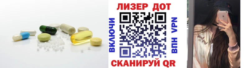 ЛСД экстази кислота  Горячий Ключ 