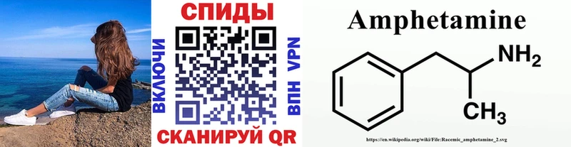 мега вход хочу Горячий Ключ МЕТАМФЕТАМИН витя