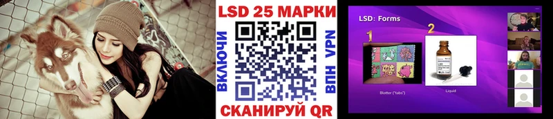 Марки 25I-NBOMe 1,5мг Горячий Ключ